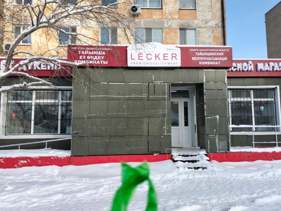 Продаю магазин мясной