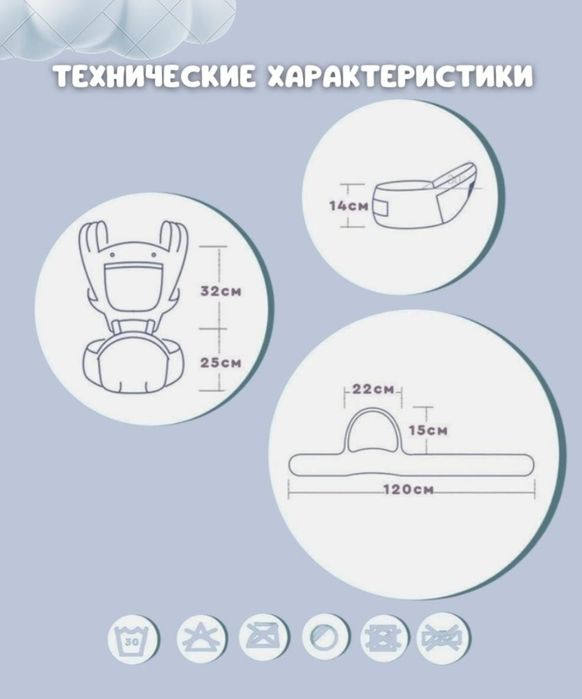 Кенгуру для ребёнка 3 в 1 (кенгуру, эргорюкзак, хипсит)