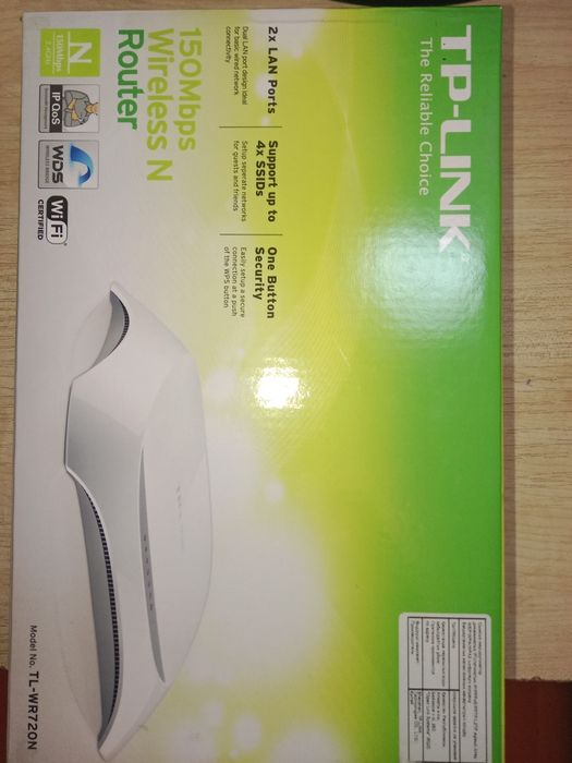 Роутер терминги новый