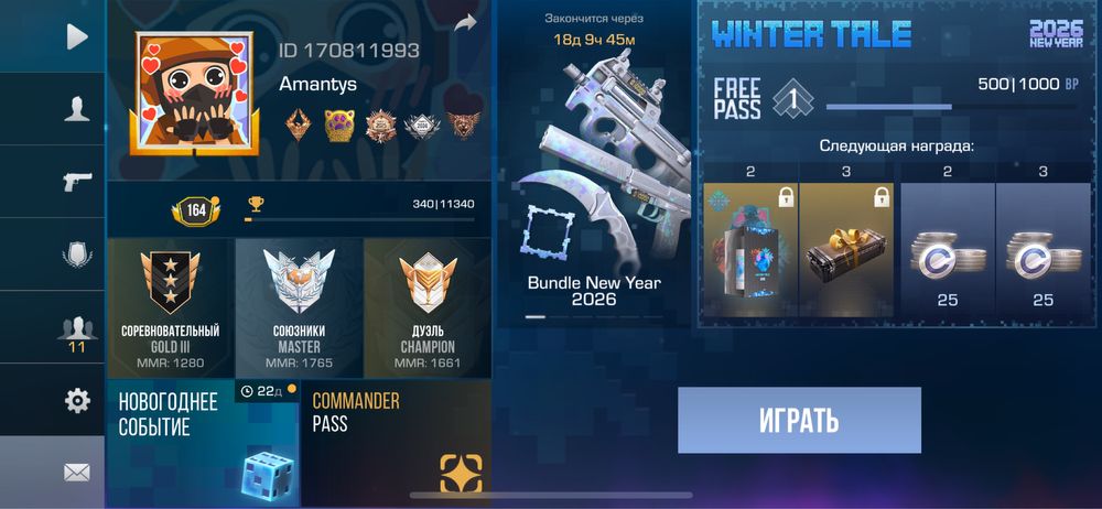 Продам аккаунт в стэндофф инвентарь на сумму +4500 голды