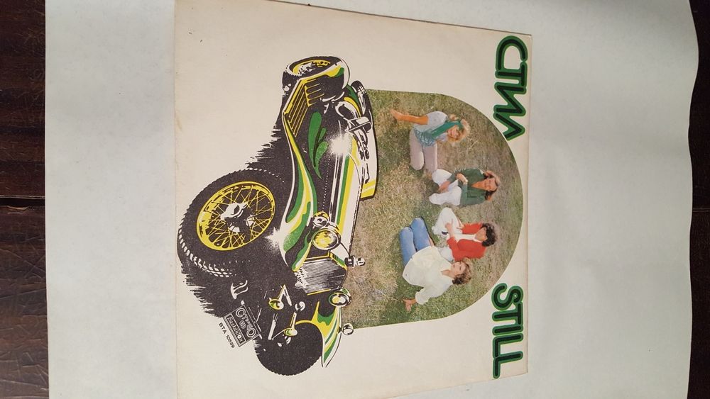 Грамофонни плочи от 70-те и 80-те години