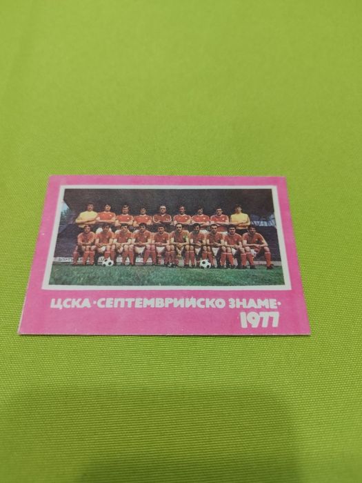 Календарче на Цска и флагче