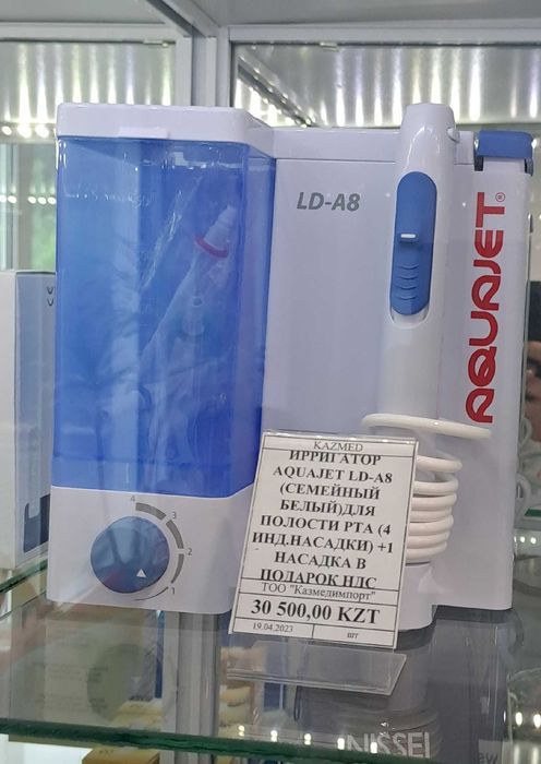 Ирригатор для полости рта Aquajet LD-А8