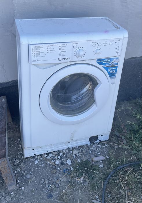 Indesit стиральная машина