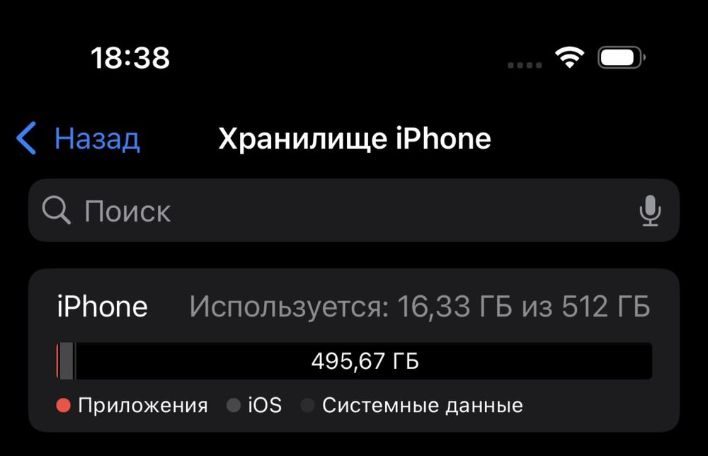 Iphone 16 Pro 512 белый