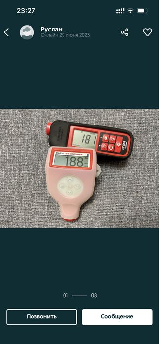 Авто подбор авто эксперт Проверка авто