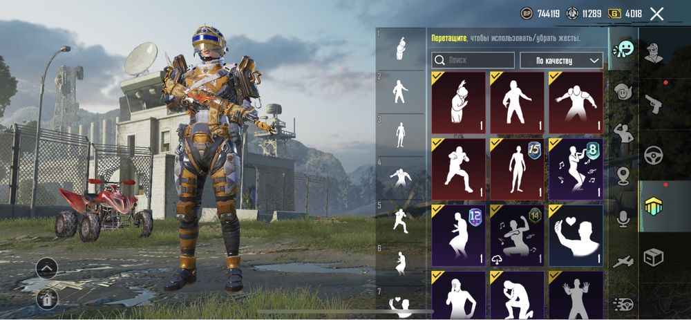 Пабг мобайл