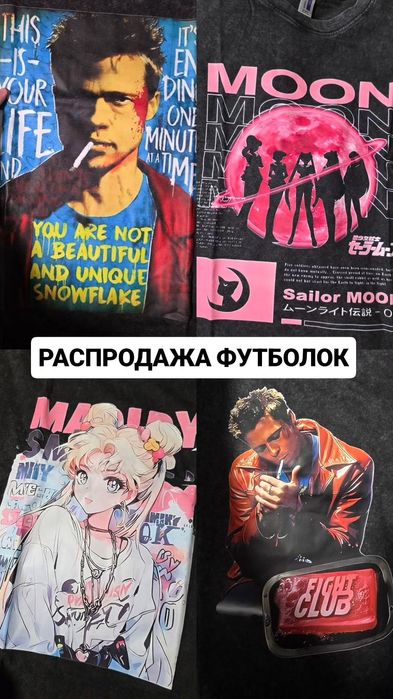 Футболки новые продам
