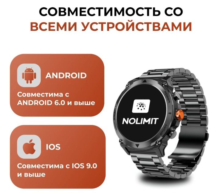 Смарт-часы NOLIMIT PRO 51 мм черный-черный