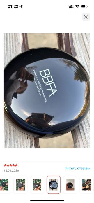 Кушон Rorobell, 21 оттенок, не подошел оттенок