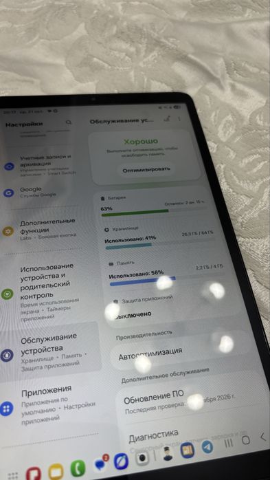 Samsung Galaxy Tab A9 4G+WiFi , модель SM-X115