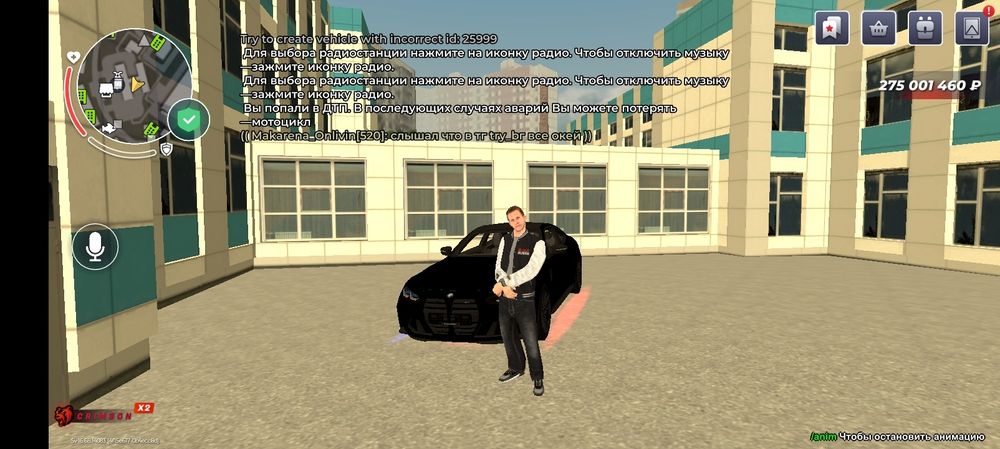 Black Russia акк цена 3.500 тенге