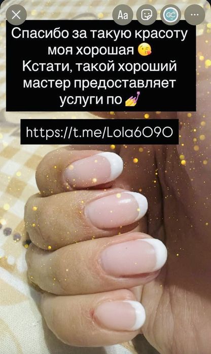 Маникюр и педикюр с выездом на дом