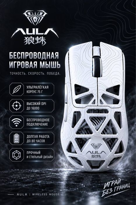 Игровая мышка AULA SC620