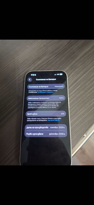 Iphone 17 pro silver