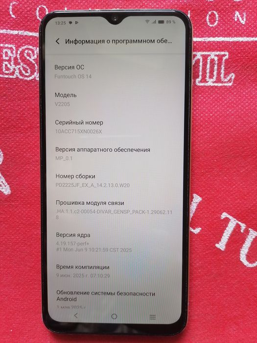 Продаётся телефон Vivo Y35