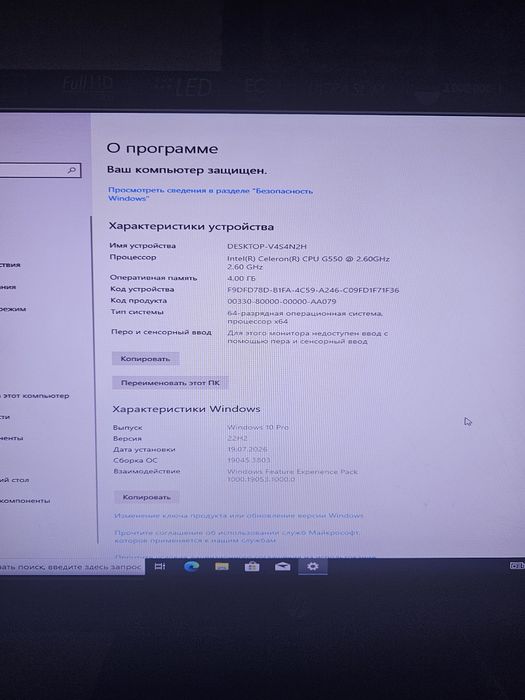 Продам Компьютер