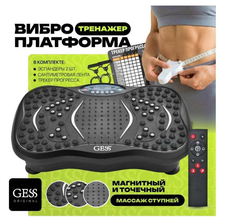 Вибро платформа продам