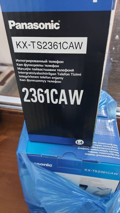 Телефон аналоговый Panasonic KX-TS2361CAW
