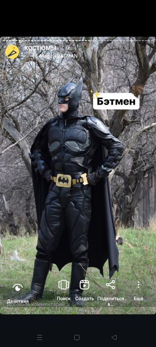 Аниматоры в Алматы