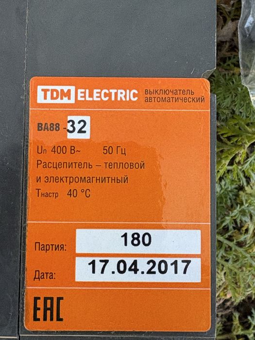 Автоматические выключатели