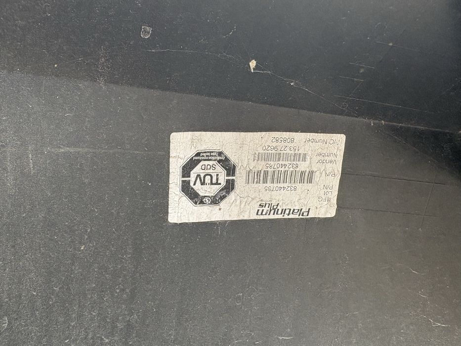 Броня за vw tiguan