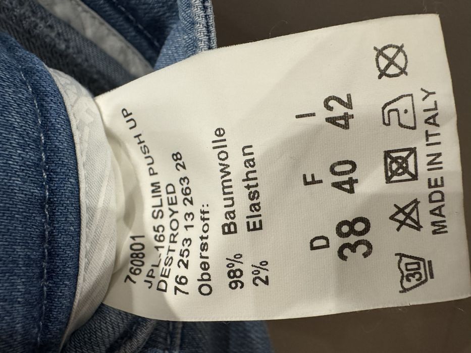 Дънки Air Field slim pushup IT42