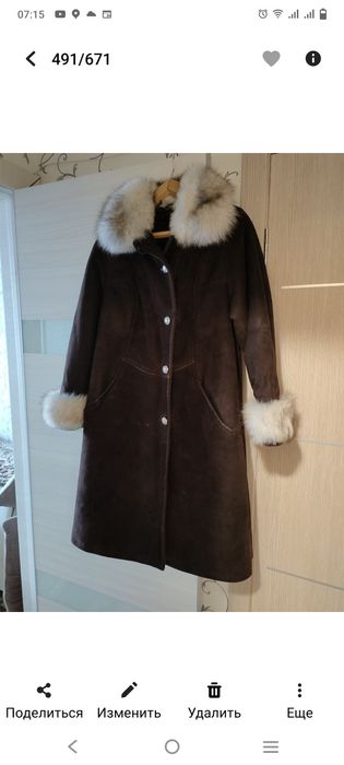 Дублёнка женская