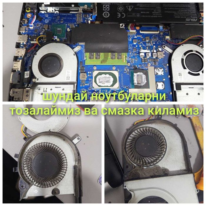 Ремонт компьютеров и принтеров Заправка от 35 000 сум Выезд дом и офис