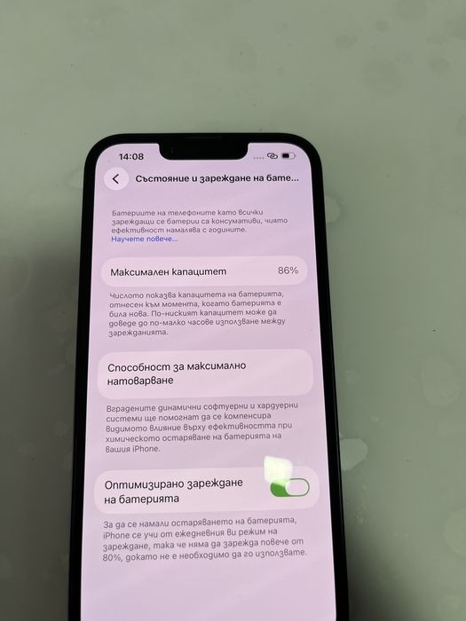 Продавам iphone14 128GB почти неразличим от нов