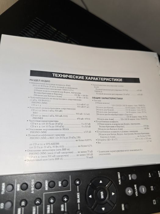 Усилитель Yamaha as201. Новый.