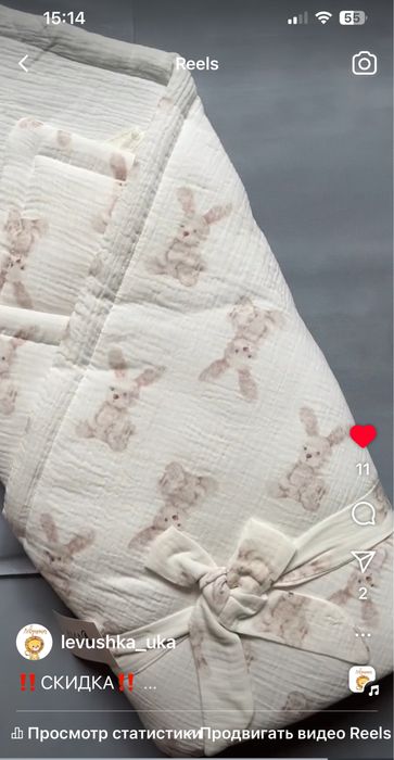 Конверты на выписку