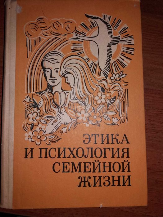 Энциклопедии для женщин