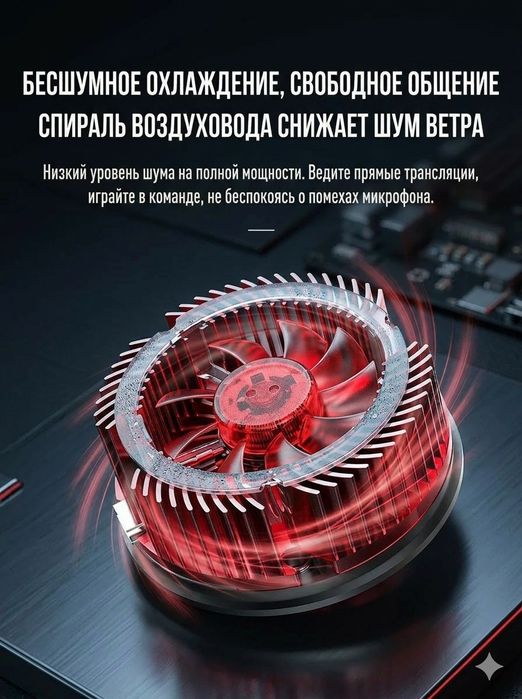 Кулер для телефона memo cx08