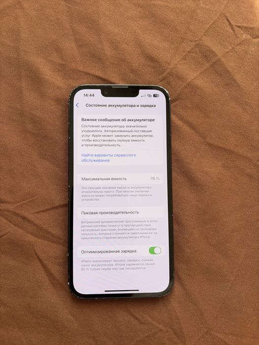 Iphone 14, 128GB