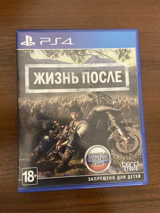 Игры для ps4 обмен