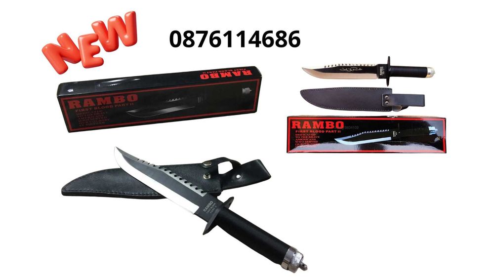Нож RAMBO II Surviving лов риболов къмпинг