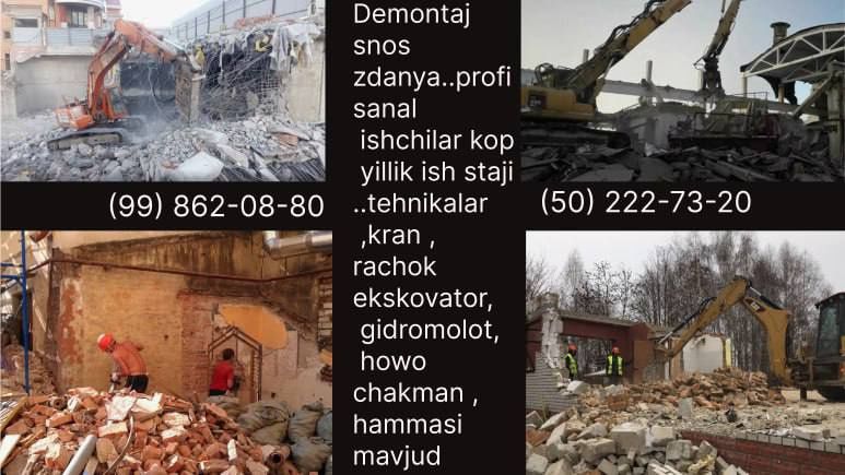 Уй бузиш хизмати снос 10 йилик тажриба