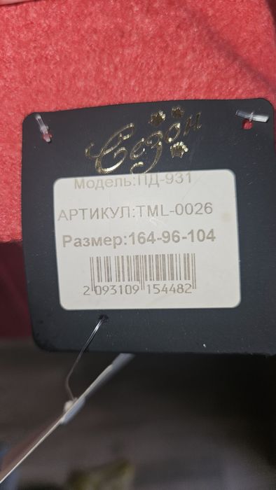 Продам пальто новое