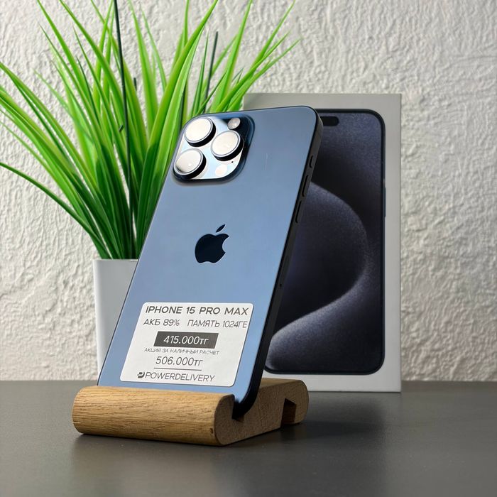 iPhone 15 Pro Max 1TB Айфон 15 Про Макс 1ТБ | Рассрочка