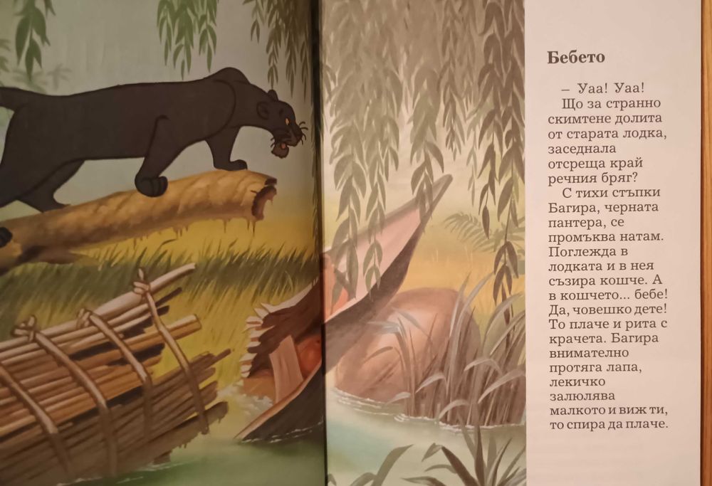 Лот книжки на "Егмонт"