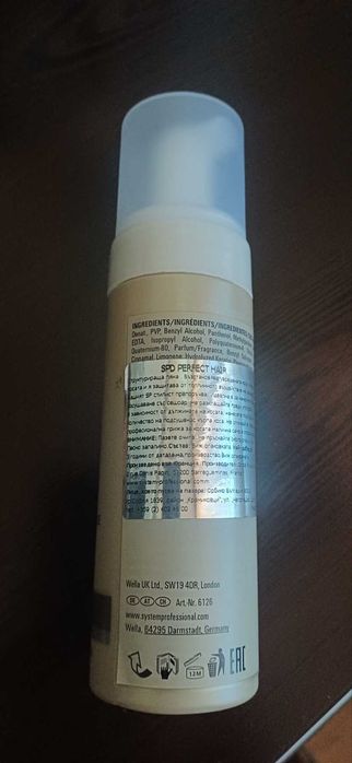 Стелизиращи Продукти за Коса на LANZA, WELLA Sistem Professional, XENKEN ! Нови!