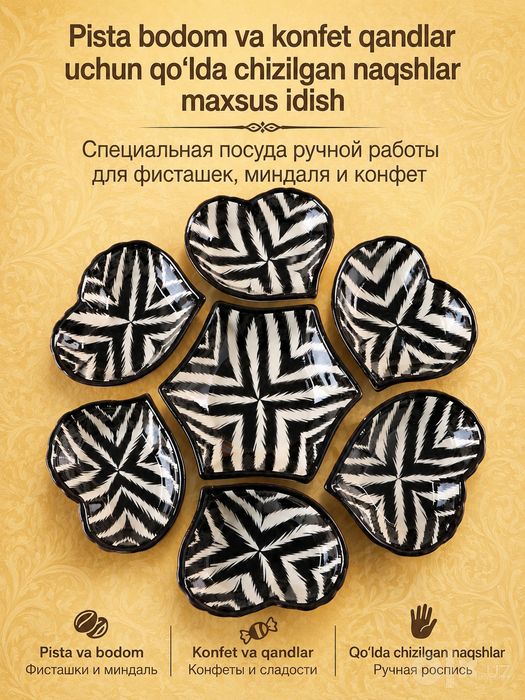 Qo‘lda ishlangan milliy naqshli pista, bodom va shirinliklar uchun max
