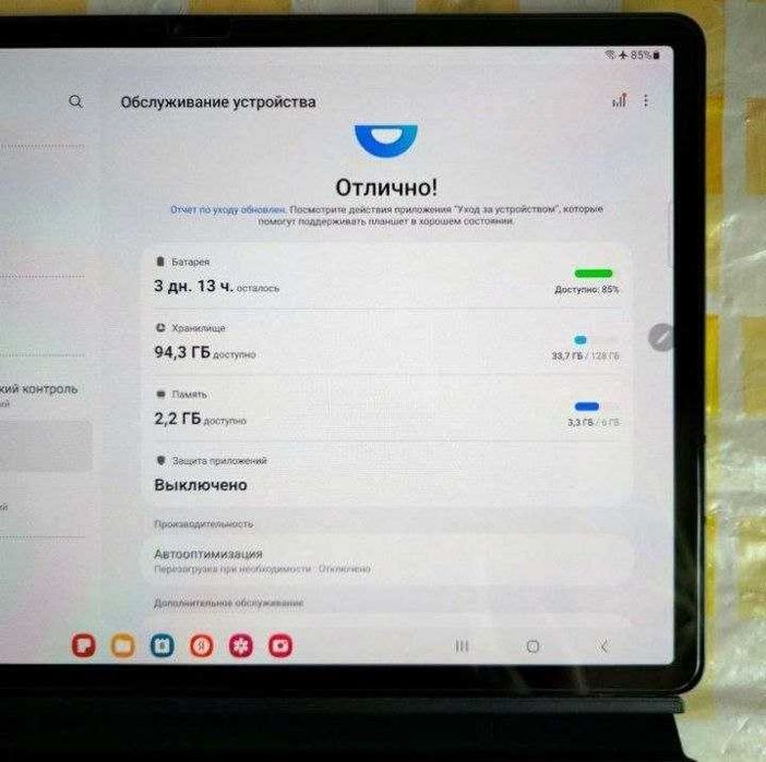 Samsung Galaxy Tab S7 Plus