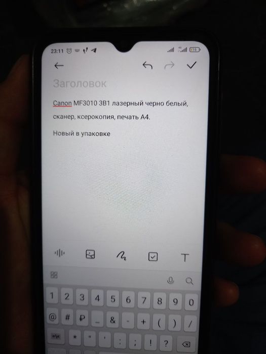 Принтер CANON 3 в 1