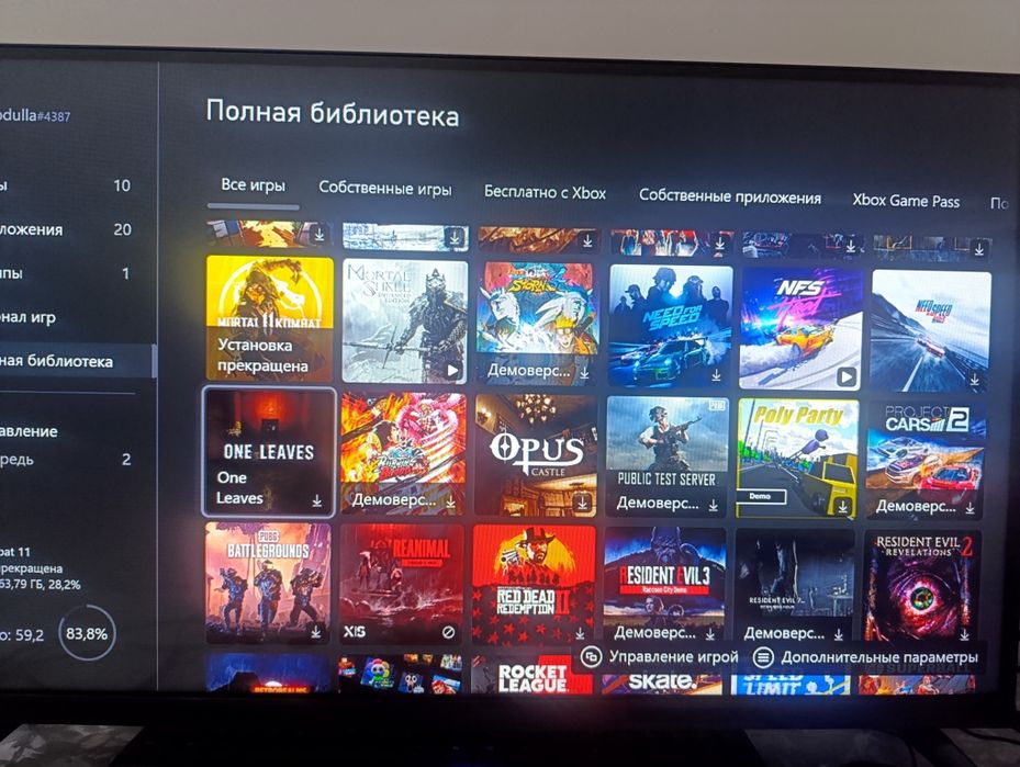 Xbox one sotilad