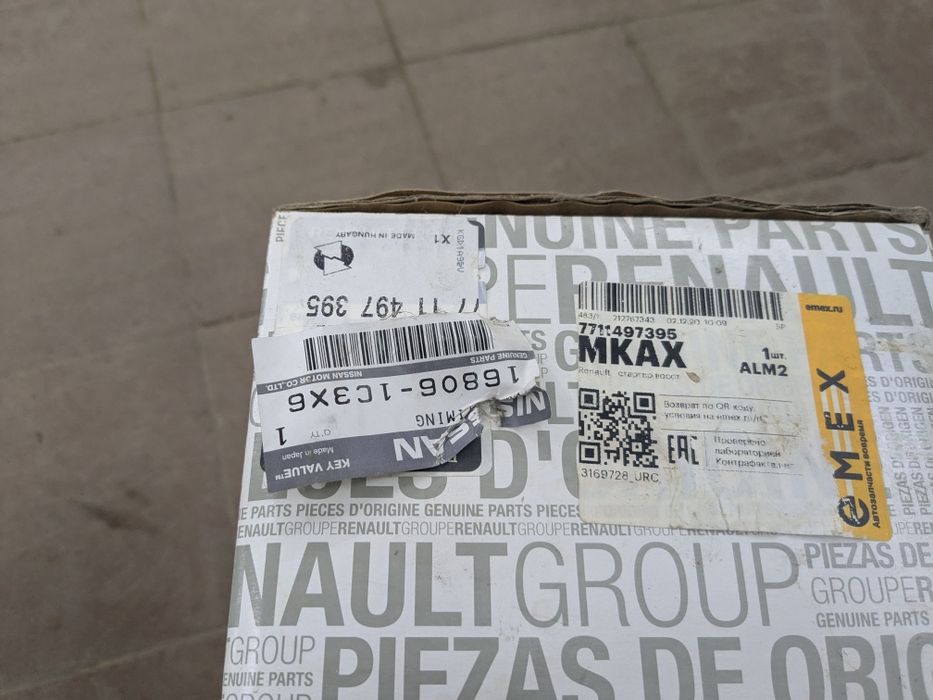 Стартер Renault Nissan