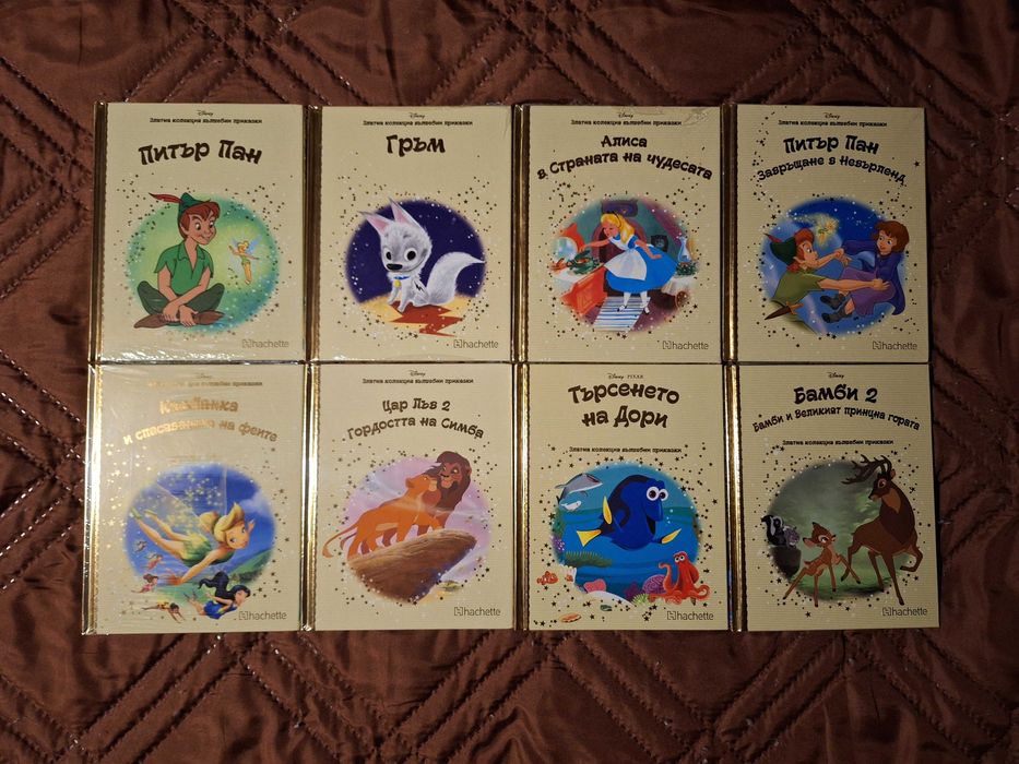 Златна колекция Дисни