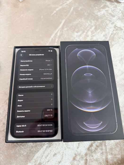 IPhone 12 Pro Max 256Gb - В идеальном состоянии