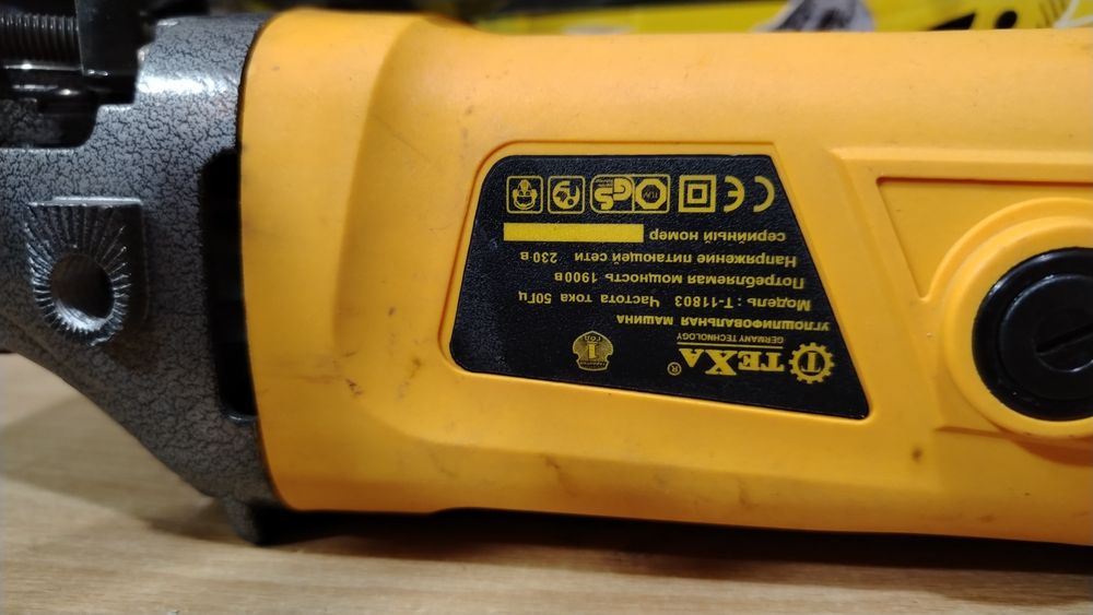 Болгарка 180 ли 6 скоростли каттаси